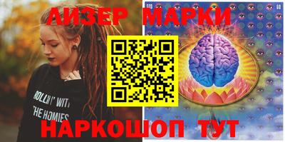 синтетический гашиш Бийск