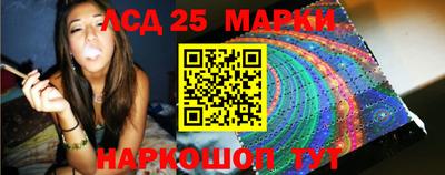 круглые Беслан