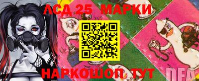 круглые Беслан