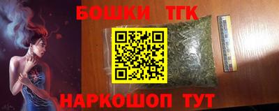 синтетический гашиш Бийск