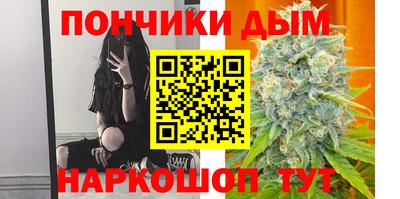 круглые Беслан