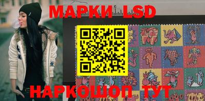 круглые Беслан