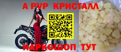 круглые Беслан