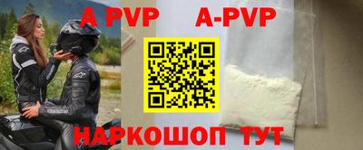 прущая мука Дубна