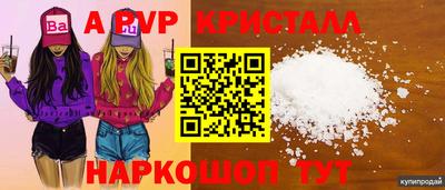 МДПВ Донецк