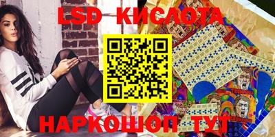 синтетический гашиш Бийск