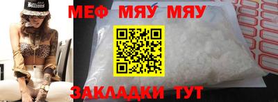 марки nbome Абакан
