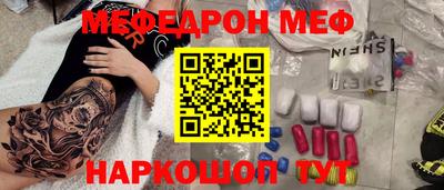 прущая мука Дубна