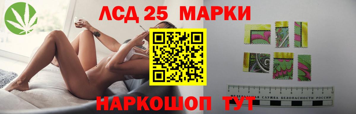 LSD-25 экстази кислота  ЛСД экстази  ЛСД экстази ecstasy  Кострома 