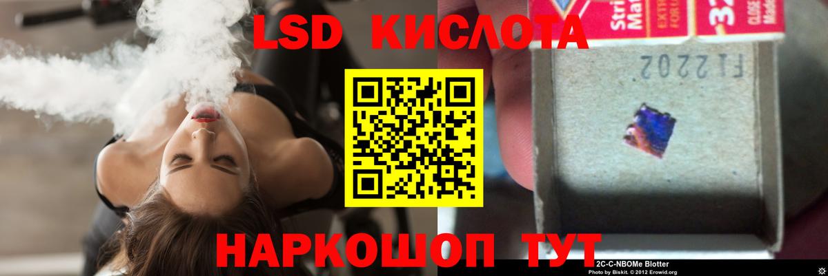 LSD-25 экстази кислота  Вход с VPN  Кострома  Лсд 25 экстази ecstasy 