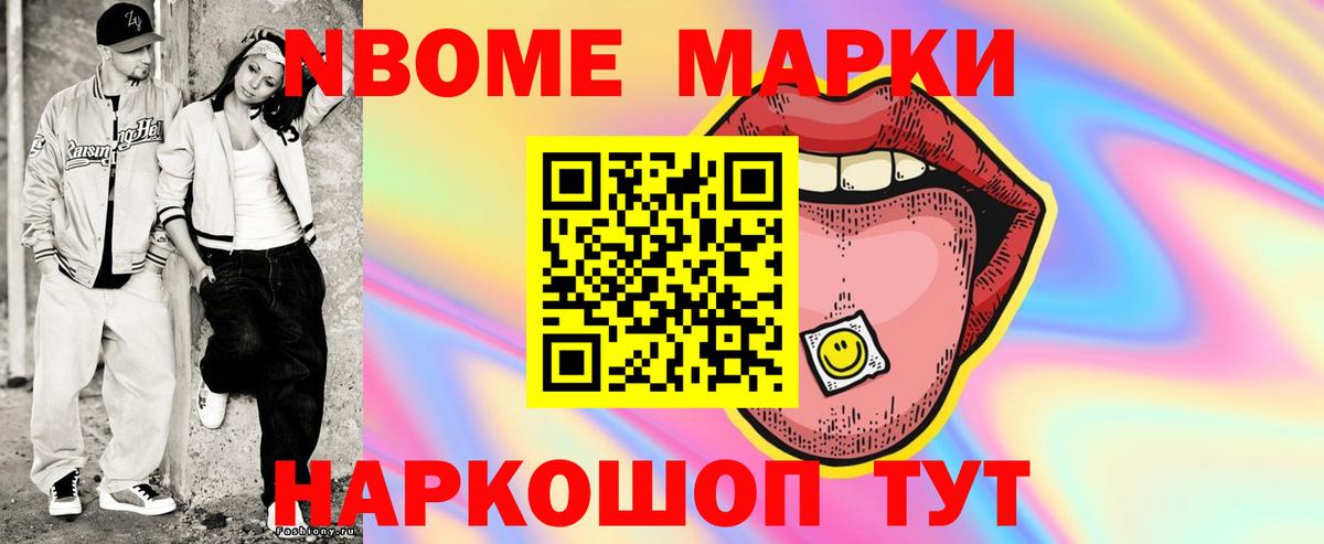 LSD-25 экстази кислота Кострома