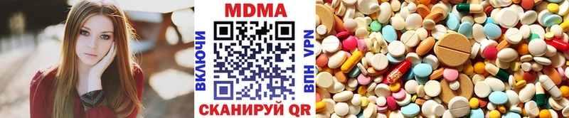 MDMA кристаллы  гидра вход  Кострома 