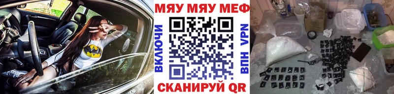МЕФ  Кострома