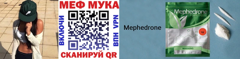 как найти наркотики  Кострома  МЕФ 4 MMC 