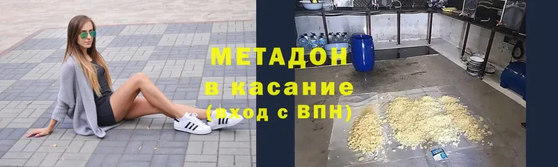 где продают наркотики  shop Telegram  ссылка на мегу зеркало  Метадон methadone  Кострома 