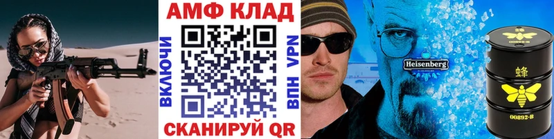 Первитин Methamphetamine  Кострома 