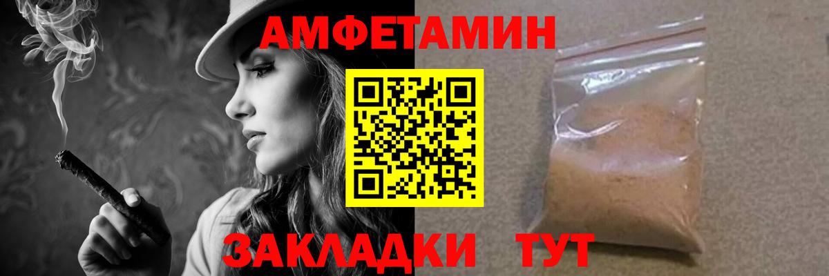 Кострома  Метамфетамин Декстрометамфетамин 99.9%  Вход с VPN 