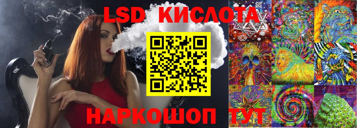 Марки N-bome 1500мкг Кострома