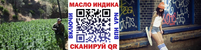 ТГК гашишное масло  Кострома 