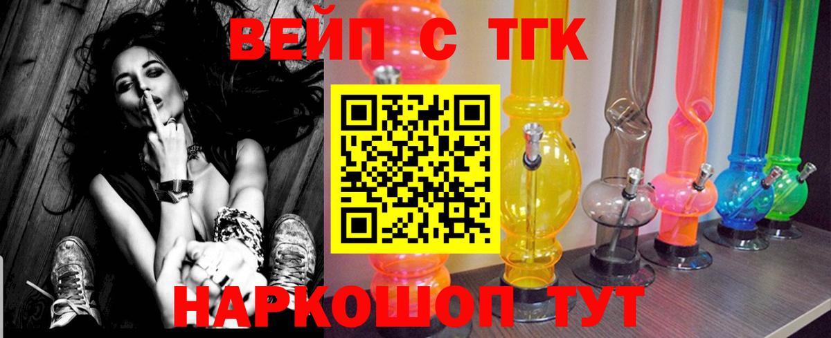 Дистиллят ТГК THC oil Кострома