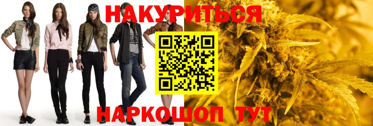 Марихуана LSD WEED  МАРИХУАНА индика  Кострома  Канабис ГИДРОПОН 