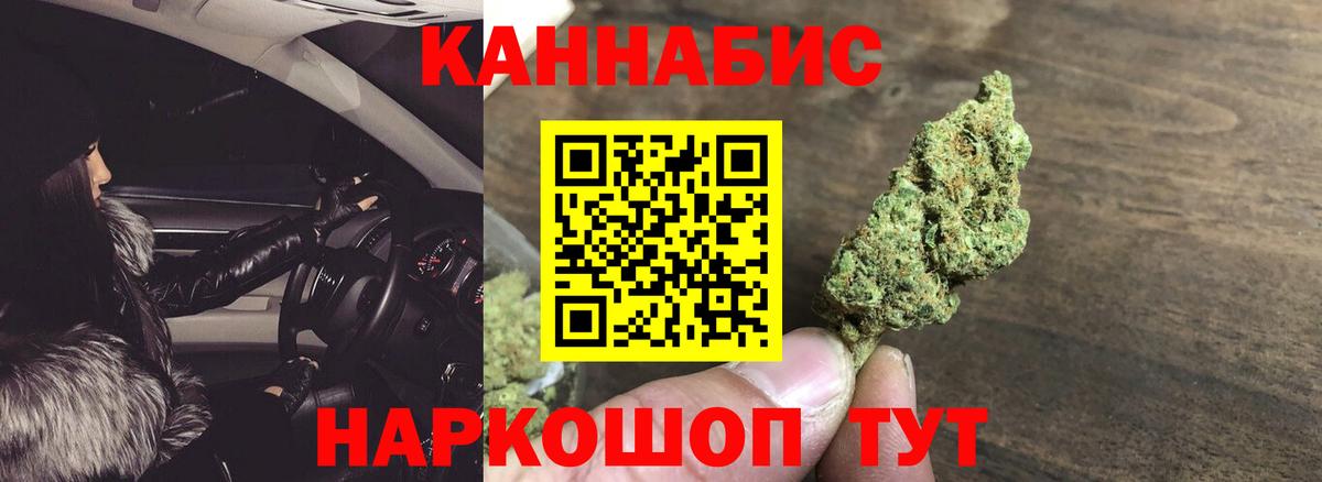 Шишки марихуана OG Kush  МАРИХУАНА AK-47  Вход с VPN  МАРИХУАНА Ganja  Кострома 